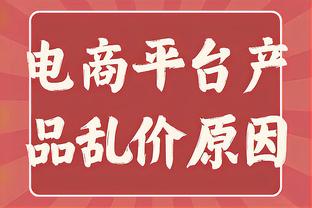 记者：国米今天备战马竞，仅阿切尔比、夸德拉多和森西缺席合练